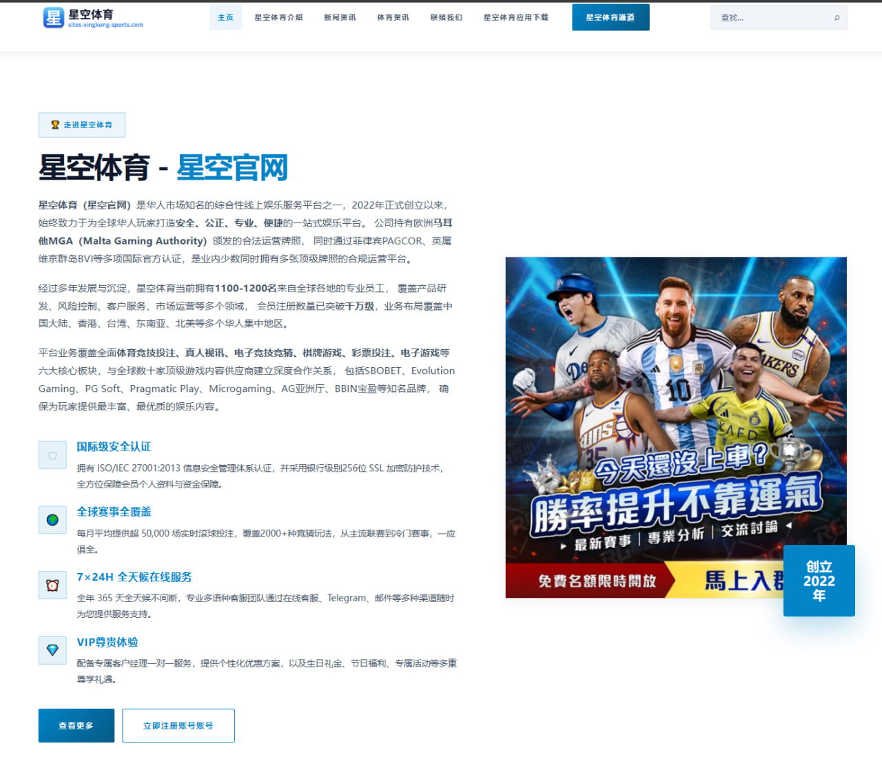 梅西美职联连续进球数据领跑与C罗同期表现对比持续升温的深度观察